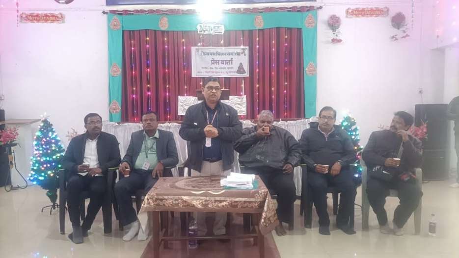 रोहतास 25दिसम्बर 25*क्रिसमस मिलन समारोह आयोजन किया जाएगा* रोहतास 25दिसम्बर 25*क्रिसमस मिलन समारोह आयोजन किया जाएगा*