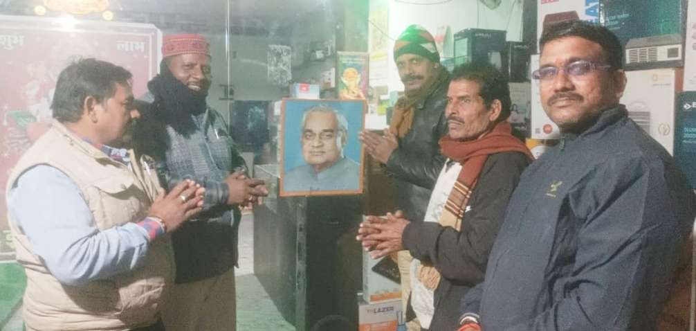 कौशाम्बी 25दिसम्बर 25**व्यापार मंडल तिल्हापुर मोड़ ने पूर्व प्रधानमंत्री अटल बिहारी बाजपेई का मनाया गया जन्मदिन*