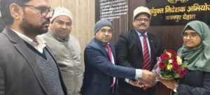 कानपुर देहात26दिसम्बर25*मिशन शक्ति फेज-5.0 के अंतर्गत छात्रा सालिहा फातिमा को 01 दिवस के लिए संयुक्त निदेशक अभियोजन के पद पर किया गया आसीन।*