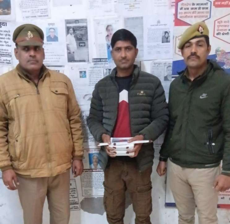मथुरा 29 दिसंबर 25*थाना वृन्दावन पुलिस द्वारा एक अभियुक्त को किया गिरफ्तार ।* मथुरा 29 दिसंबर 25*थाना वृन्दावन पुलिस द्वारा एक अभियुक्त को किया गिरफ्तार ।*