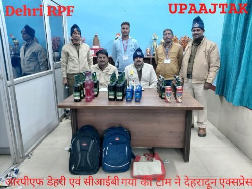 रोहतास 30 दिसम्बर 25* देहरादून एक्सप्रेस से लावारिस हालत में करीब 22, लीटर अंग्रेजी शराब बरामद किया*