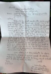 कानपुर नगर 30दिसम्बर 25*युवक द्वारा फाँसी लगाए जाने कि प्राथमिकी दर्ज करने हेतु दिया प्रार्थना पत्र 