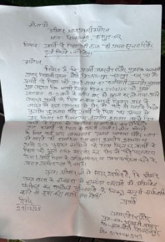 कानपुर नगर 30दिसम्बर 25*युवक द्वारा फाँसी लगाए जाने कि प्राथमिकी दर्ज करने हेतु दिया प्रार्थना पत्र 