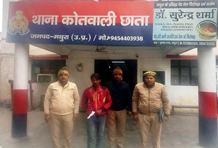 मथुरा 31 दिसंबर 25*थाना छाता पुलिस द्वारा एक अभियुक्त को किया गिरफ्तार, कब्जे से अवैध तमन्चा एंव कारतूस बरामद ।*