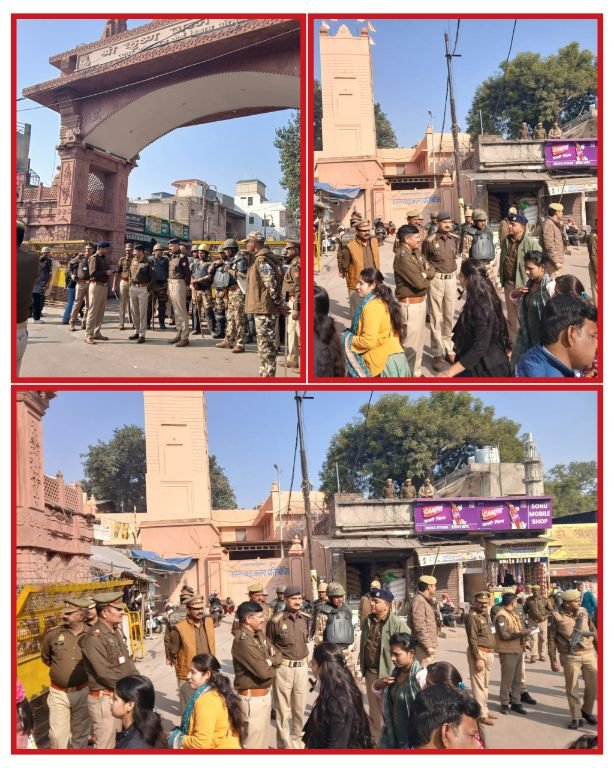 मथुरा 6 दिसंबर 25 *पुलिस अधीक्षक नगर एवं अधिकारियों द्वारा सुरक्षा के दृष्टिकोण जन्मभूमि के आसपास पैदल गश्त*