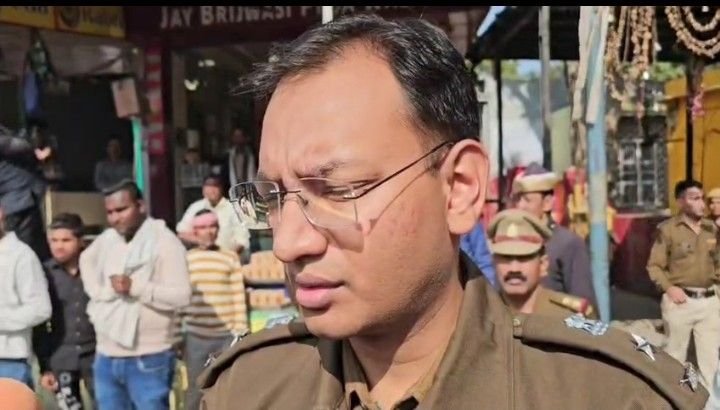 मथुरा 6 दिसंबर 25 *वरिष्ठ पुलिस तक अधीक्षक द्वारा दी गई बाइट *