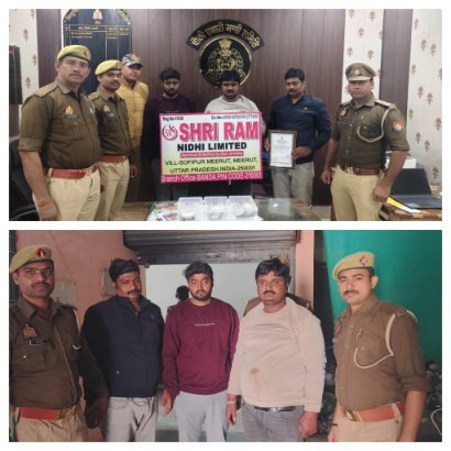 बांदा1/12/25*फर्जी कंपनी बनाकर ठगी करने वाले गिरोह के चार लोगों को पुलिस ने किया गिरफ्तार।