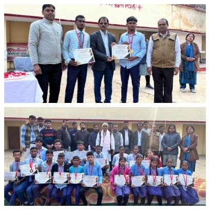 कौशाम्बी 1/12/25*महेश्वरी प्रसाद इंटर कॉलेज आलमचंद में पांच दिवसीय प्राइज डिसटीब्यूशन का हुआ आयोजन* कौशाम्बी 1/12/25*महेश्वरी प्रसाद इंटर कॉलेज आलमचंद में पांच दिवसीय प्राइज डिसटीब्यूशन का हुआ आयोजन*