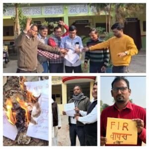 बाँदा 2 दिसम्बर 25*बांदा में शिक्षक कर्मचारियों ने किया एफ़आईआर का विरोध, प्रतीकात्मक जलाई एफ़आईआर की कॉपी*