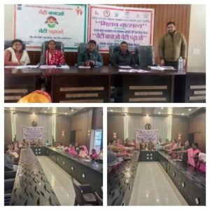 कानपुर देहात2दिसंबर25*बाल कल्याण एवं संरक्षण समिति एवं बेटी बचाओ बेटी पढ़ाओ योजनान्तर्गत ब्लॉक स्तरीय टास्क फोर्स की बैठक का आयोजन।*