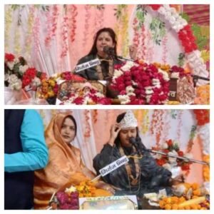 इटावा 7दिसम्बर 25*श्रीमद्भागवत कथा में सुदामा चरित्र से मिली जीवन-संदेश की सीख