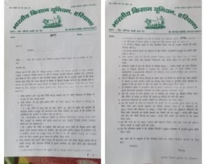 नई दिल्ली 8दिसम्बर 25*केन्द्र की सरकार द्वारा किसान मजदूर विरोधी फैसले लेने के विरोध में मांग