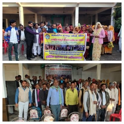 बाँदा 9 दिसम्बर 25*मजदूरों की असली गुलामी तब शुरू होती है जब वे अपने हक के लिए सवाल करना बंद कर दें - दल सिंगार* बाँदा 9 दिसम्बर 25*मजदूरों की असली गुलामी तब शुरू होती है जब वे अपने हक के लिए सवाल करना बंद कर दें - दल सिंगार*