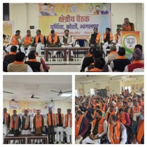 पूर्णिया बिहार 11 दिसंबर 25* कार्यकर्ता की मेहनत ही पार्टी की सबसे बड़ी शक्ति है :उद्योग मंत्री दिलीप जायसवाल,