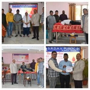 पूर्णिया बिहार 13 दिसंबर 25* चूनापुर स्थित डी ए वी स्कूल मे एक दिवसीय रक्तदान शिविर का हुआ आयोजन