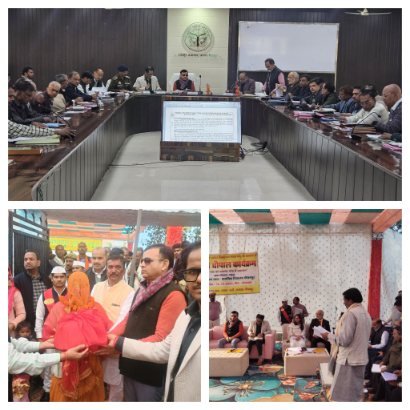 बाँदा 16दिसम्बर 25*जनपद चित्रकूट में विकास कार्यों एवं कानून व्यवस्था की समीक्षा बैठक आयोजित की गई।