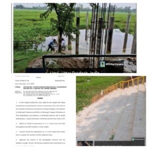 झांसी16दिसम्बर 25*बाराबंकी की आर्द्रभूमियों के अवैध निर्माण प्रकरण में एनजीटी सख्त, निर्माण रोकने के निर्देश*