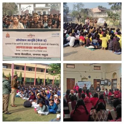 मथुरा 19 दिसंबर 25*ऑपरेशन जागृति थाना- शेरगढ़, नोह झील, बलदेव एवं गोविंदनगर मथुरा 19 दिसंबर 25*ऑपरेशन जागृति थाना- शेरगढ़, नोह झील, बलदेव एवं गोविंदनगर