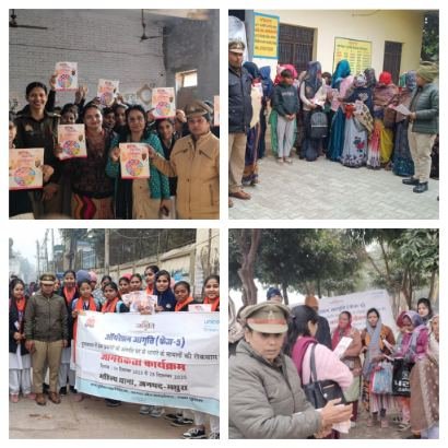 मथुरा 20 दिसंबर 25*ऑपरेशन जागृति थाना- गोविन्दनगर, महिला थाना, सदर बाजार एवं बलदेव