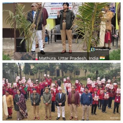 मथुरा 20 दिसंबर 25*ऑपरेशन जागृति थाना- जमुनापार*