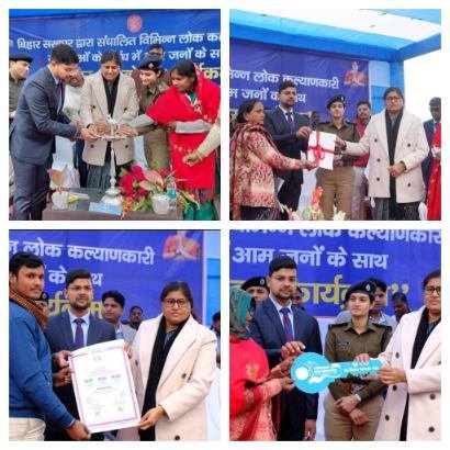 पूर्णिया बिहार 20 दिसंबर 25 * शनिवार को सरकार आपके द्वार कार्यक्रम एवं प्रशासन गाँव की ओर – भव्य कार्यक्रम का आयोजन किया गया।