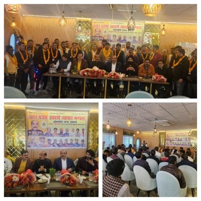 लखनऊ 22.12.25*ट्रांसपोर्ट नगर के व्यापारी हुए एकजुट" उत्तर प्रदेश आदर्श व्यापार मंडल, ट्रांसपोर्ट नगर इकाई "का हुआ गठन लखनऊ 22.12.25*ट्रांसपोर्ट नगर के व्यापारी हुए एकजुट" उत्तर प्रदेश आदर्श व्यापार मंडल, ट्रांसपोर्ट नगर इकाई "का हुआ गठन