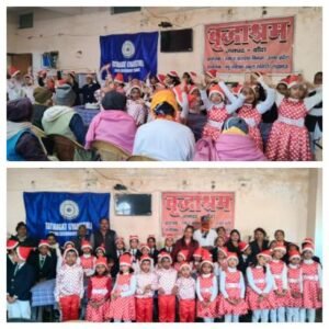 बाँदा 25दिसम्बर 25*क्रिसमस डे बांदा के वृद्धा आश्रम में हर्षोल्लास से मनाया गया*