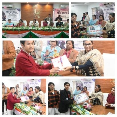 बाँदा 26 दिसम्बर 25*'वीर बाल दिवस' का आयोजन महर्षि बामदेव सभागार में जे०रीभा, जिलाधिकारी बाँदा की अध्यक्षता में किया गया।