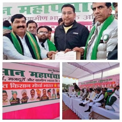 लखनऊ 28दिसम्बर 25*किसानों कि समस्याओं का निदान न होने तक संघर्ष जारी रहेगा -जोगेन्दर घासीराम नैन 