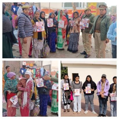 मथुरा 30 दिसंबर 25*ऑरेशन जागृति अभियान थाना – राया, महिला थाना एवं सदर बाजार*