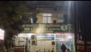 कानपुर देहात 1/12/25*रूरा थाना अंतर्गत गांव अमौली ठाकुरान गांव की एक ग़रीब युवती का मामला पुलिस, पंचायत और अस्पताल,,तीनों पर सवाल*!