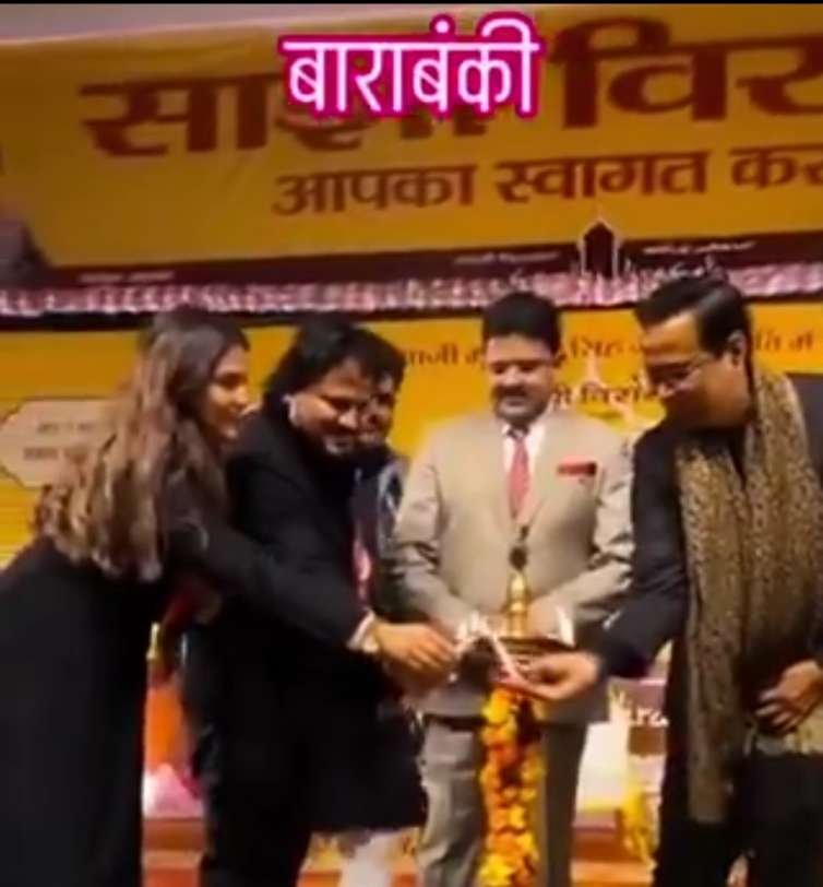 बाराबंकी 15दिसम्बर 25*GIC ऑडिटोरियम में मुशायरा एवं कवि सम्मेलन आयोजित किया गया|