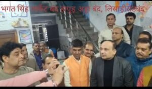 मेरठ 16दिसम्बर 25*कल मेरठ बंद को लेकर व्यापारियों ने मेरठ बार एसोसिएशन को अपना पूर्ण रूप से समर्थन दिया