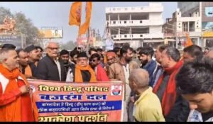 बांदा24दिसम्बर 25*बांदा में बांग्लादेशी जिहादी इस्लामिक संगठन का पुतला फूका गया।