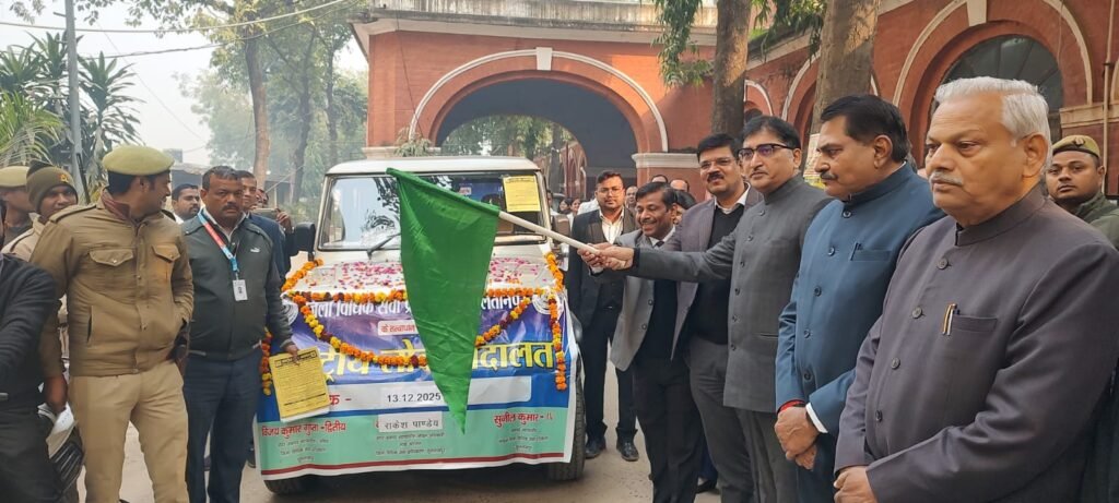 सुल्तानपुर १२ सितम्बर २५ ;राष्ट्रीय लोक अदालत कल जनपद न्यायाधीश ने प्रचार वाहन को दिखाई हरी झंडी