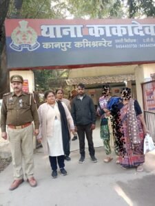 कानपूर १२ दिसंबर २५* पुलिस की संवेदनशीलता से टूटा परिवार फिर जुड़ा  *....