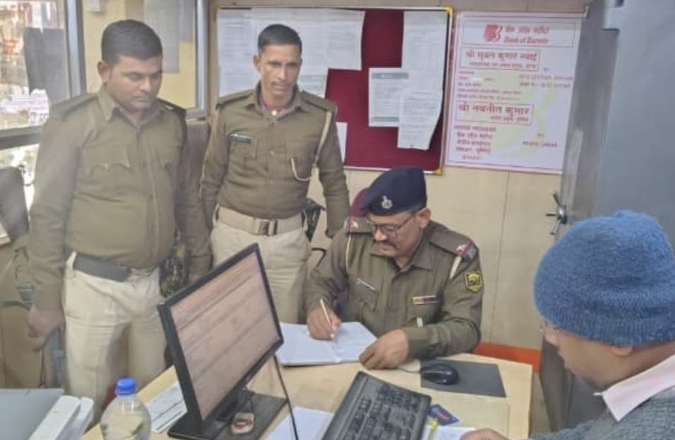 पूर्णिया बिहार 16 दिसंबर 25 पूर्णिया पुलिस ने बैंकों की सुरक्षा के लिए चलाया विशेष अभियान। ..