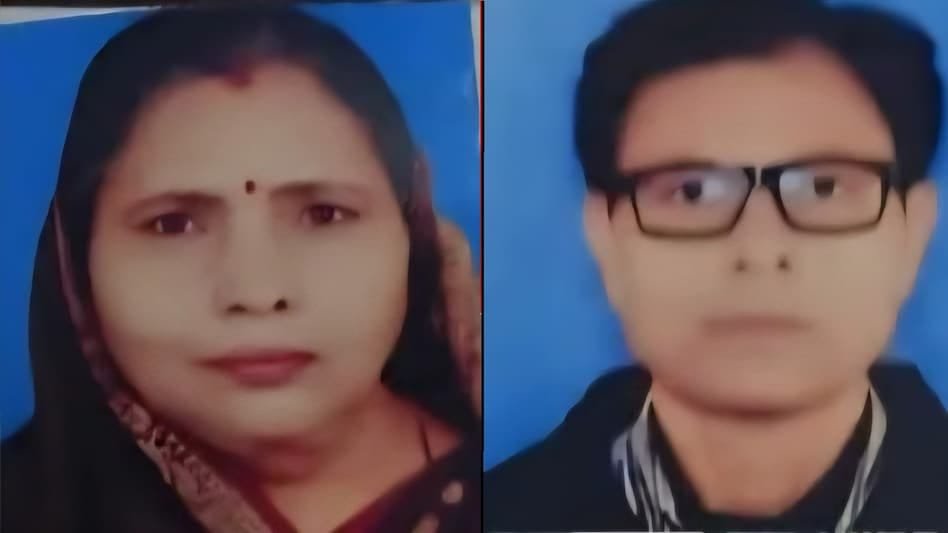 जौनपुर१६ दिसम्बर २५ * उत्तर प्रदेश प्रॉपर्टी के लिए हैवान बना 3 बहनों का इकलौता भाई... मां- बाप को मारकर बोरे में भरी लाश और फेेंक दिया नदी में