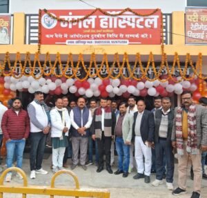 हलियापुर १७ दिसंबर २५ *  में मंगल हॉस्पिटल का शुभारंभ,विधायक सुरेश पासी ने किया उद्घाटन। ....