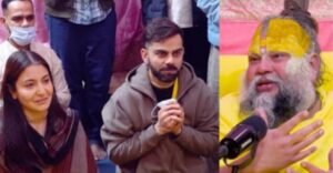 मथुरा 18 दिसंबर 2025* वृंदावन में भारतीय क्रिकेट टीम के पूर्व कप्तान विराट कोहली अपनी पत्नी अनुष्का शर्मा के साथ प्रेमानंद महाराज के दर्शन दर्शन के किए। ...