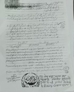 पूर्णिया बिहार 19 दिसंबर 25* पूर्णिया मंजूर आलम ने उठाई आवाज़। ..