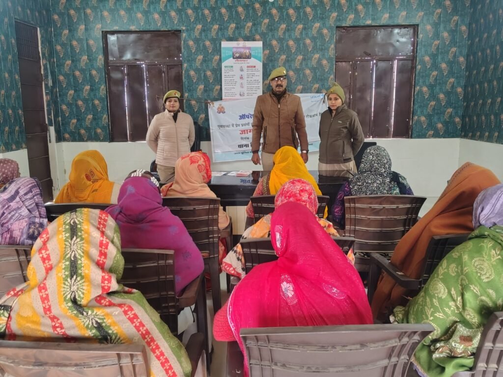 मथुरा 21 दिसंबर 25*ऑपरेशन जागृति फेज 5. 0 के तहत थाना रिफाइनरी मिशन शक्ति टीम द्वारा जागरूक अभियान । ...