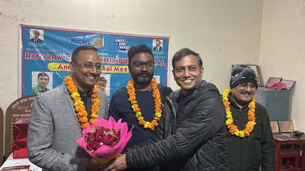लखीमपुर खीरी २५ दिसंबर २५ * रोटरी क्लब लखीमपुर सेंट्रल की वार्षिक आमसभा में सत्र 2026–27 के लिए नए पदाधिकारियों का चयन किया गया