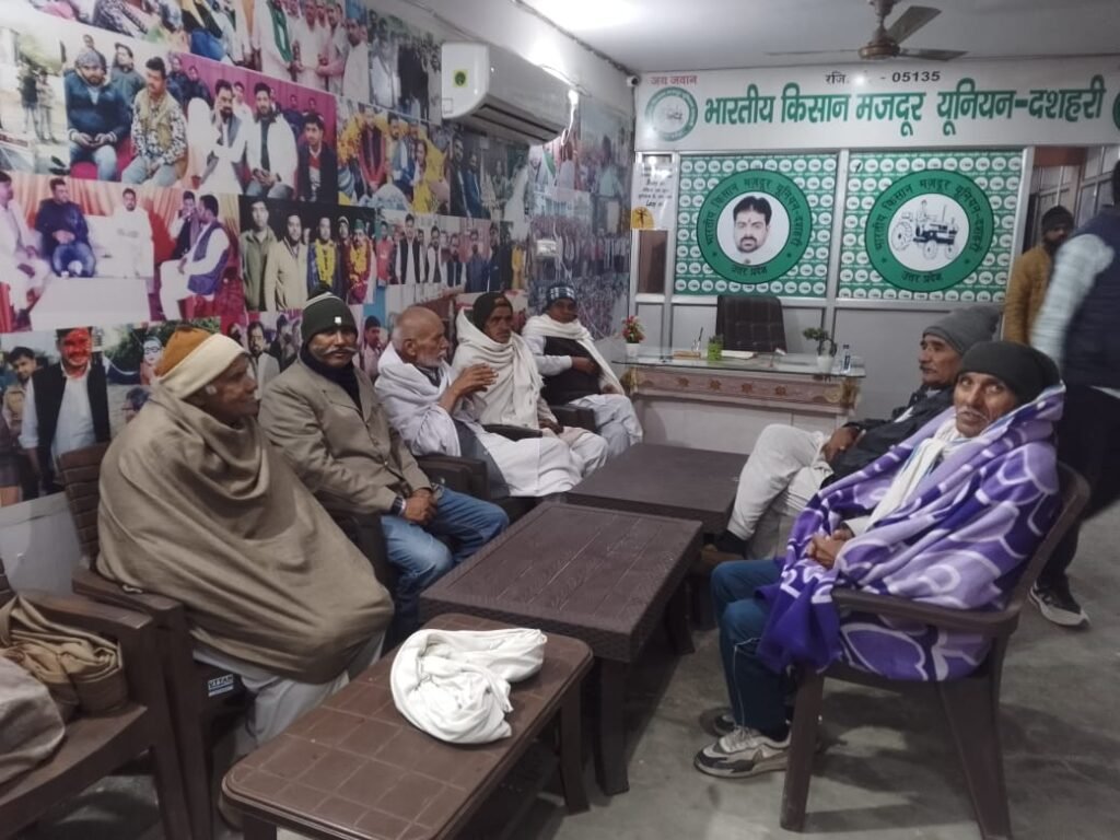 लखनऊ २६ दिसंबर २५ *  किसान भवन लखनऊ उत्तर प्रदेश में किसान महापंचायत की तैयारी पर चर्चा