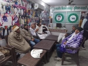 लखनऊ २६ दिसंबर २५ *  किसान भवन लखनऊ उत्तर प्रदेश में किसान महापंचायत की तैयारी पर चर्चा