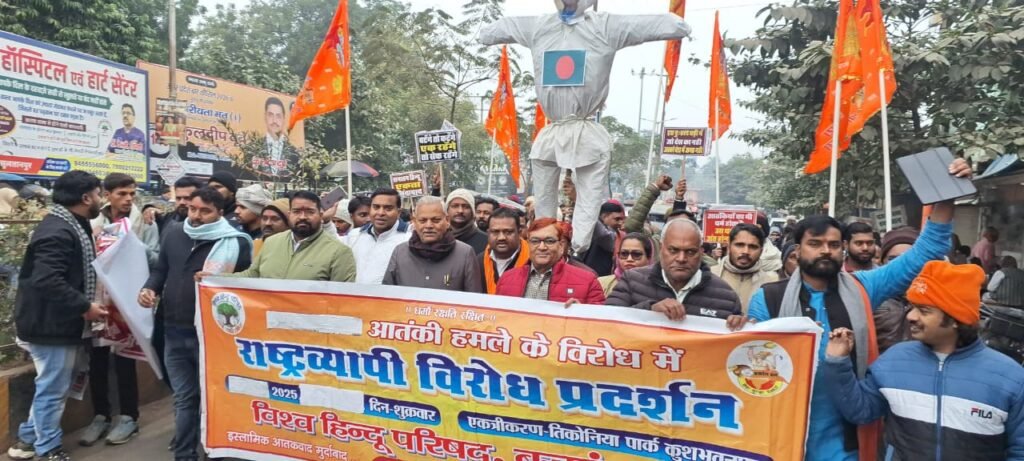 सुल्तानपुर २६ दिसंबर २५ * बांग्लादेश में दीपू दास की हत्या और कट्टरपंथियों को बढ़ाए जाने के खिलाफ सड़क पर आंदोलन