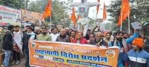 सुल्तानपुर २६ दिसंबर २५ * बांग्लादेश में दीपू दास की हत्या और कट्टरपंथियों को बढ़ाए जाने के खिलाफ सड़क पर आंदोलन