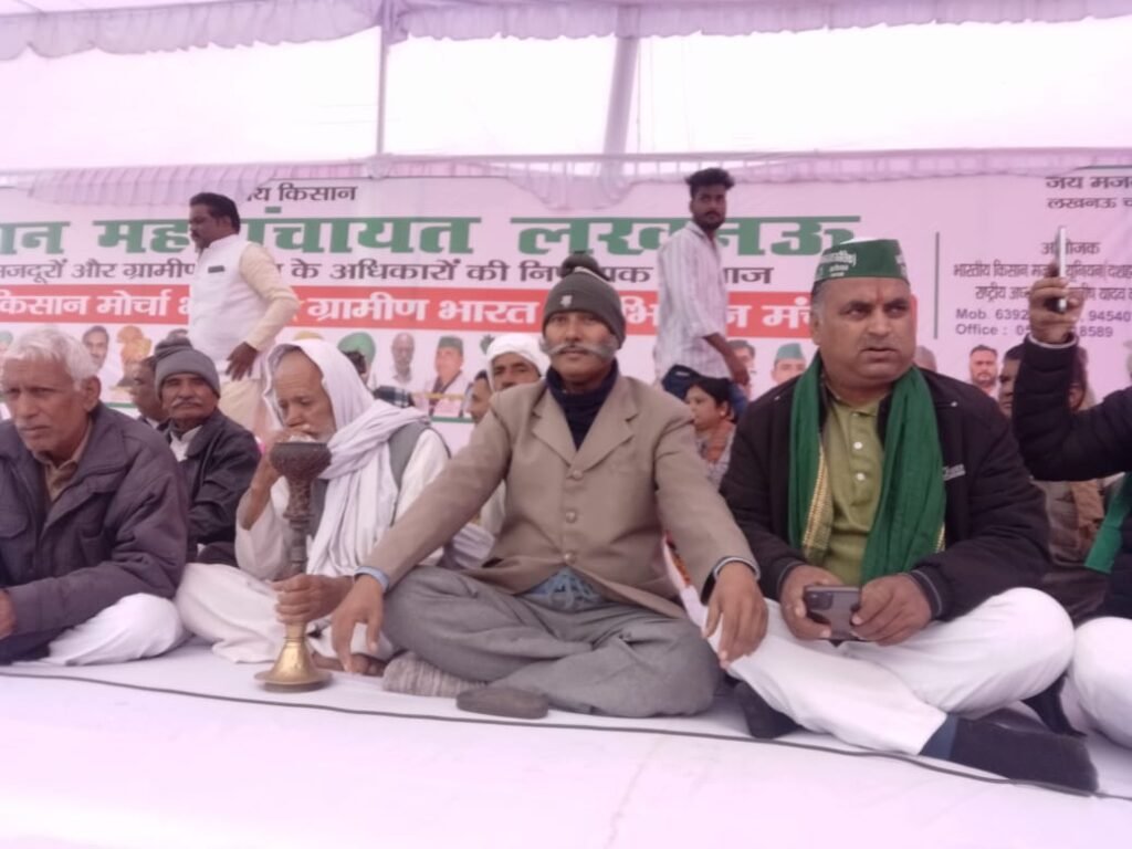 नई दिल्ली २७ दिसंबर २५ * किसान, मज़दूर, महिला, दिव्यांग एवं आम नागरिकों के आर्थिक सामाजिक अधिकारों की रक्षा हेतु विधिक नीतिगत चर्चा 