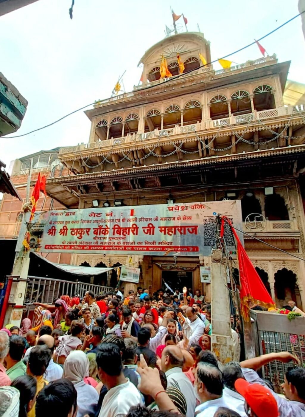 मथुरा 29 दिसंबर 2025* वृन्दावन में नववर्ष भीड़ को लेकर प्रशासन अलर्ट, आवश्यक न हो तो दर्शन टालने की सलाह। .