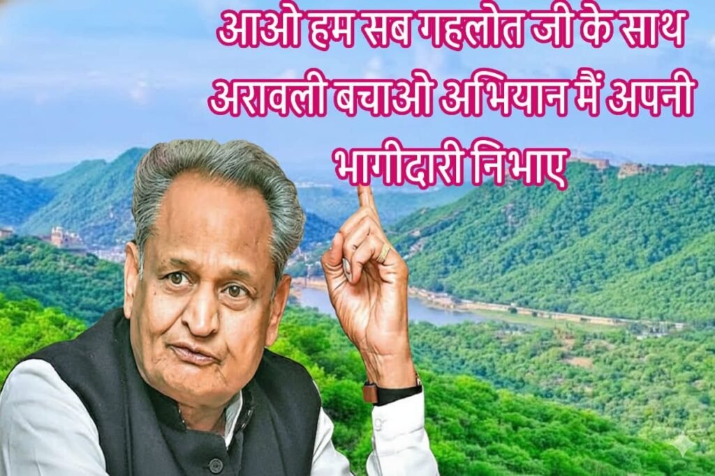 नई दिल्ली २९ दिसंबर २५ * 49 सिविल लाइन से निकली आवाज़ पुरे देश में गुंजी।। ..